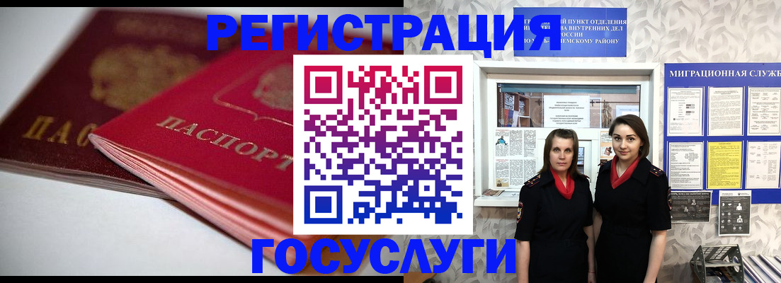 пропишу в квартире в Пятигорске
